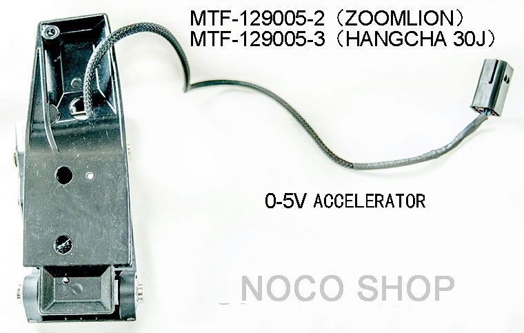 0-5V Foot Pedal Electric Throttle / Accelerator, MTF-129005-2 and MTF-129005-3