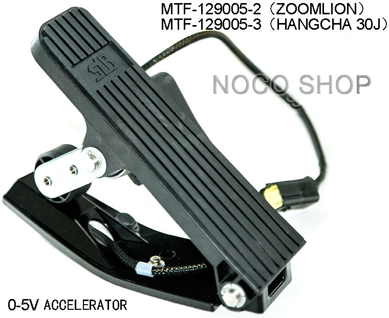 0-5V Foot Pedal Electric Throttle / Accelerator, MTF-129005-2 and MTF-129005-3