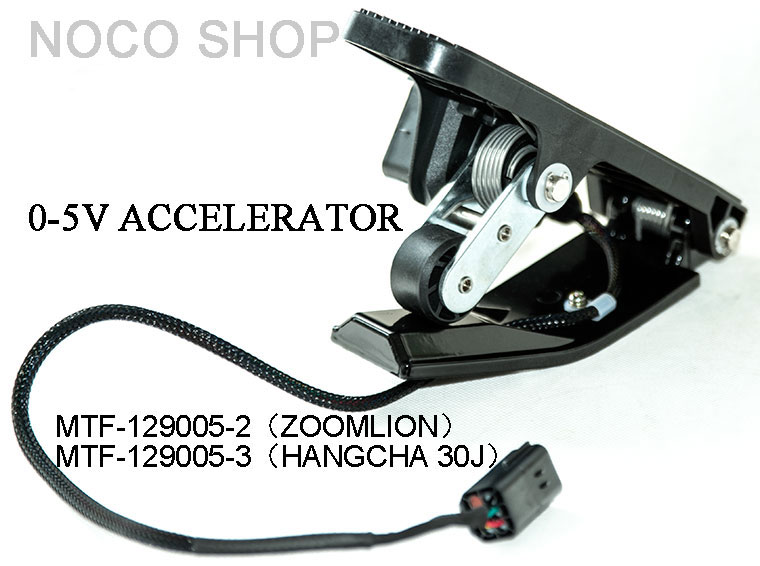 0-5V Foot Pedal Electric Throttle / Accelerator, MTF-129005-2 and MTF-129005-3