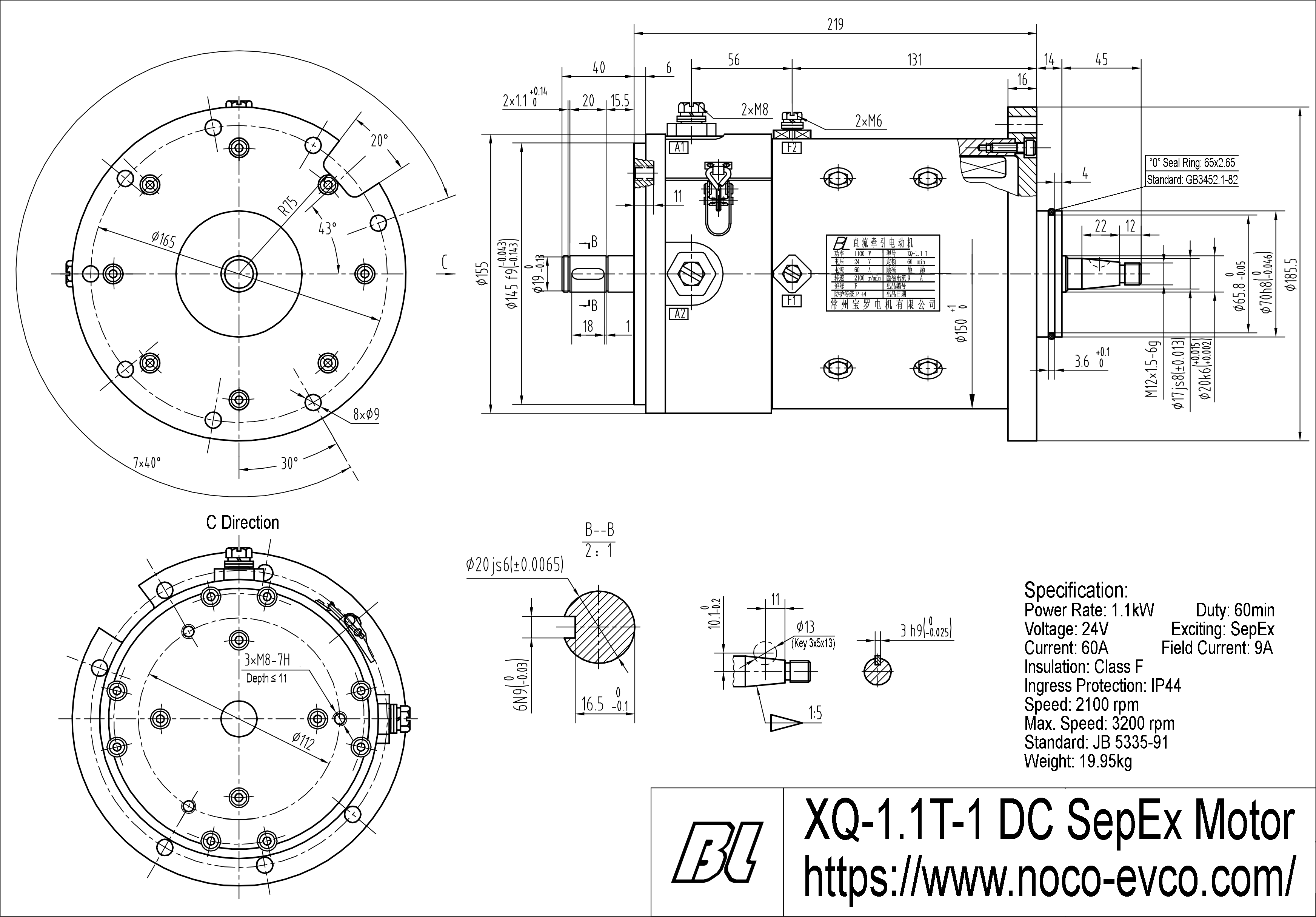 DC SepEx Motor (Shunt Wire Type), Model XQ-1.1T-1, Outline Diagram