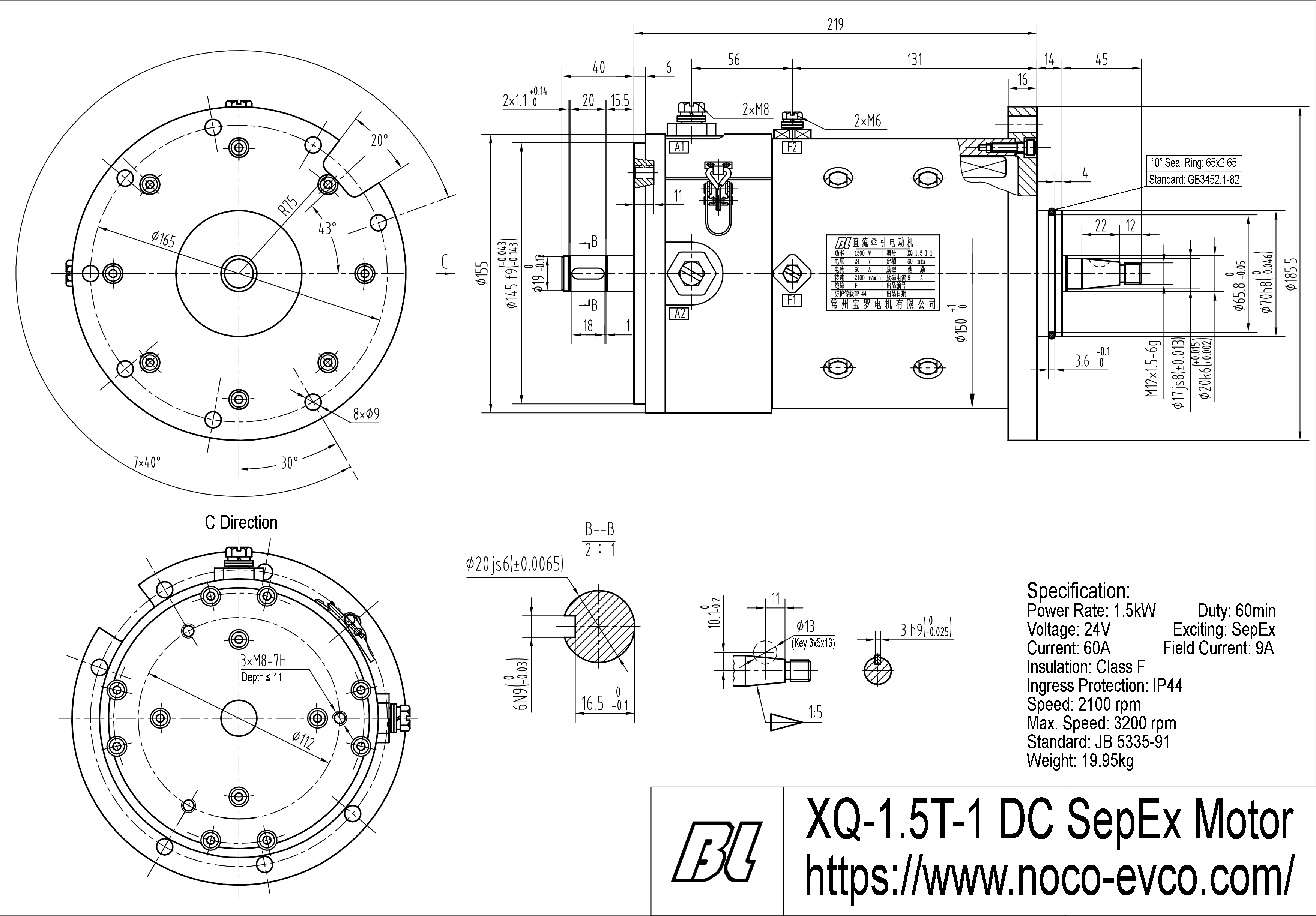 DC SepEx Motor (Shunt Wire Type), Model XQ-1.5T-1, Outline Diagram