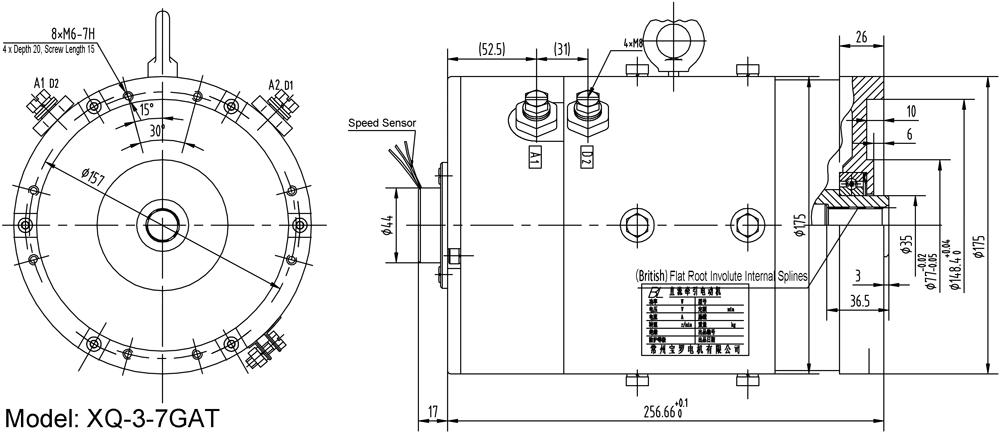 DC SepEx Motor (Shunt Wire Type), Model XQ-3-7GAT, Outline Diagram