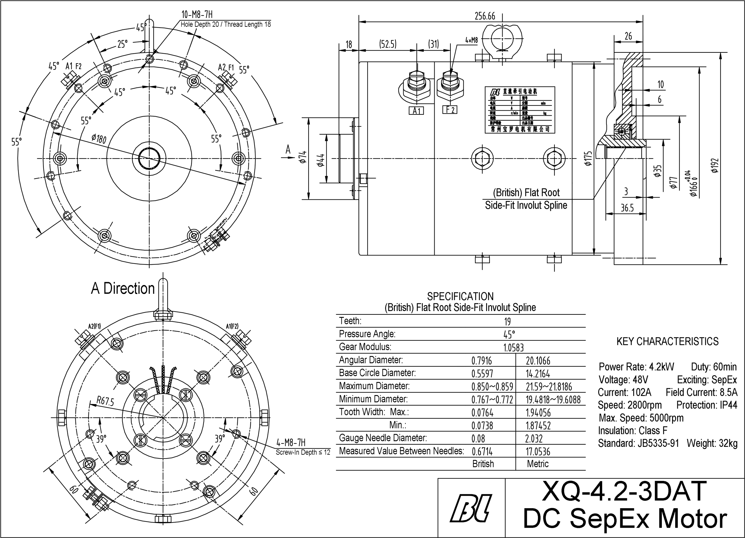 DC SepEx Motor (Shunt Wire Type), Model XQ-4.2-3DAT, Outline Diagram
