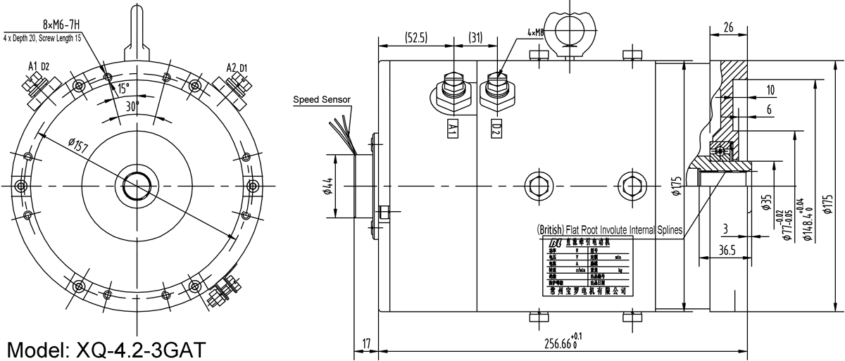 DC SepEx Motor (Shunt Wire Type), Model XQ-4.2-3GAT, Outline Diagram
