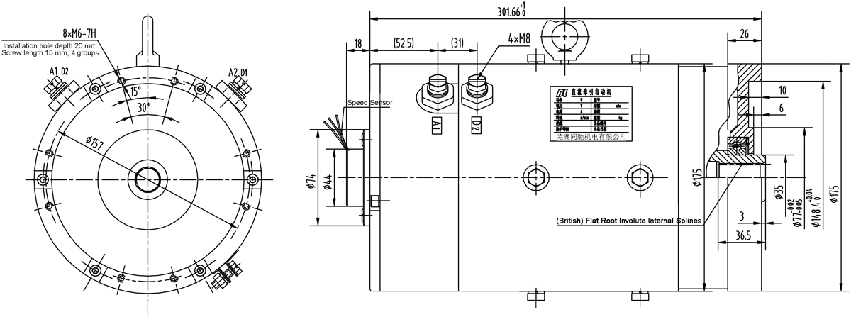 Dimensions of DC SepEx Motor XQ-5.5-3GA