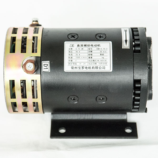 DC Compound Motor XQD-0.75-3, 45V / 0.75 kW