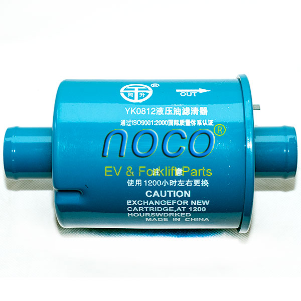 TCM LONGGONG Forklift Hydraulic Oil Filter