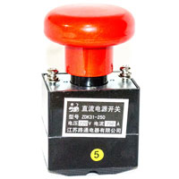 220V 250A DC Emergency Disconnecting Switch, Model ZDK31-250